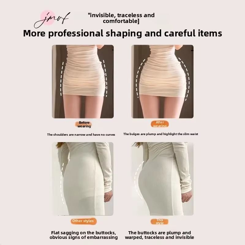 Seamless Invisible Butt Pads